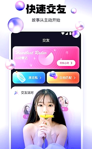 折叠屏与小屏设备的舒适浏览技巧封面