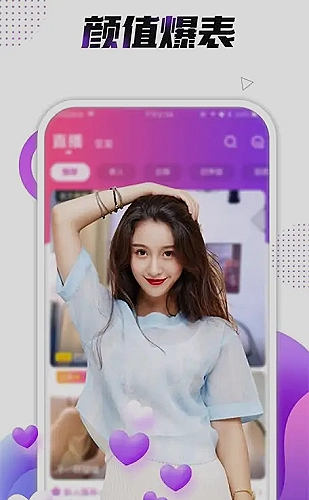 热点片段与完整时间线有什么区别封面